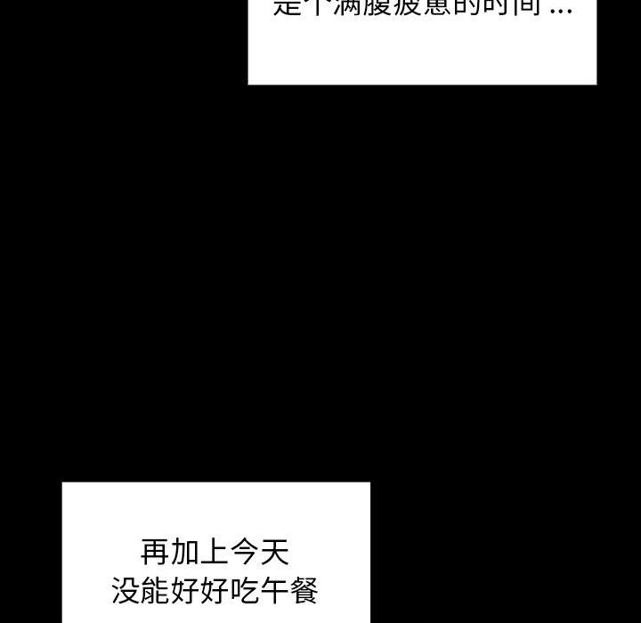 174P - 桃花