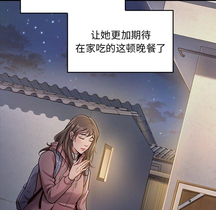 175P - 桃花