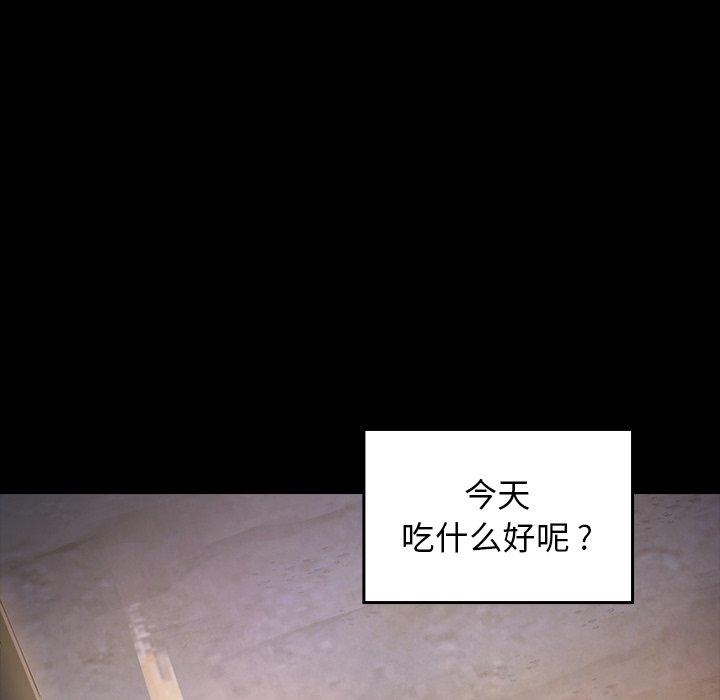 177P - 桃花