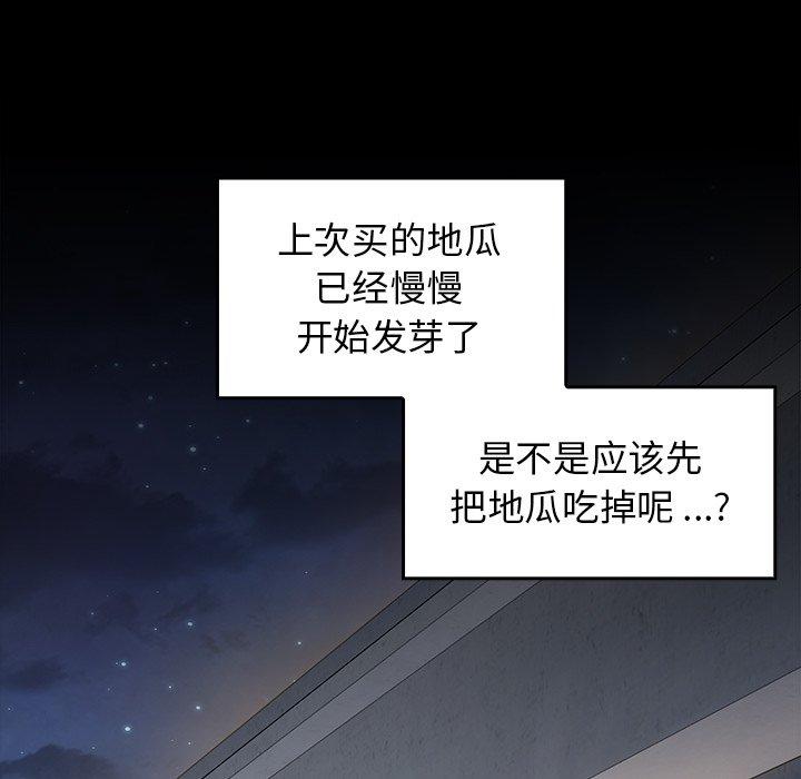 180P - 桃花