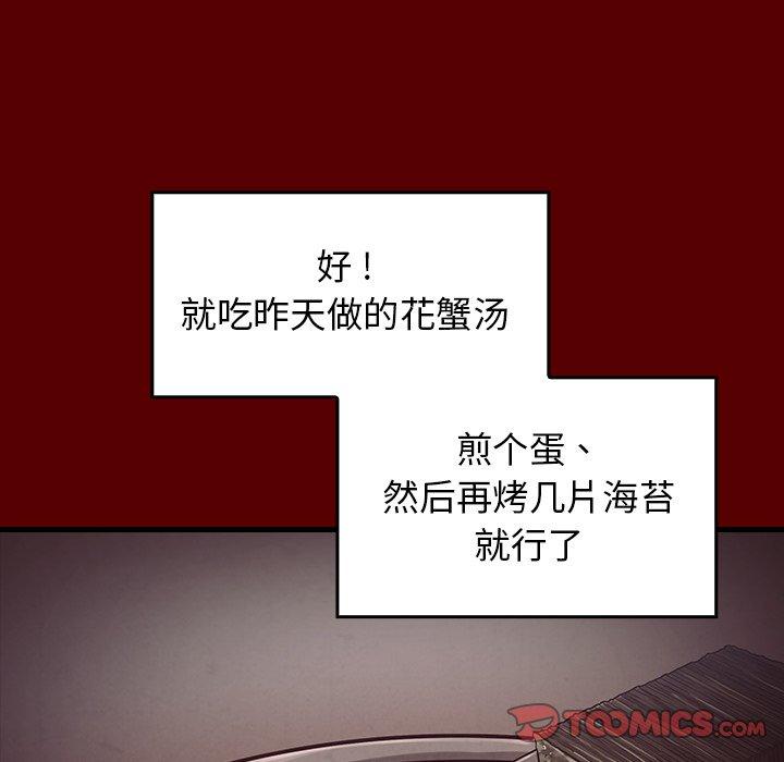 184P - 桃花
