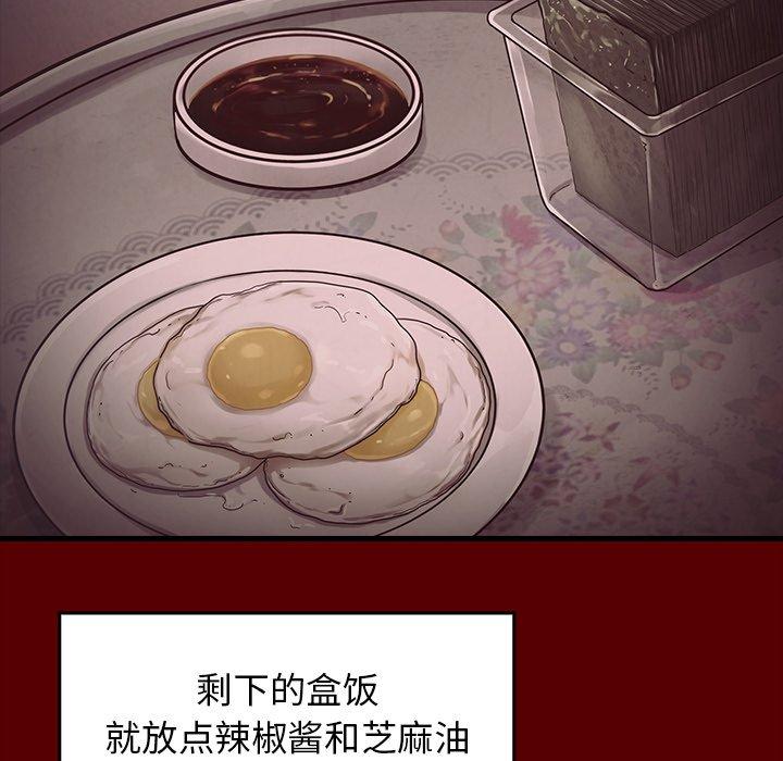 185P - 桃花