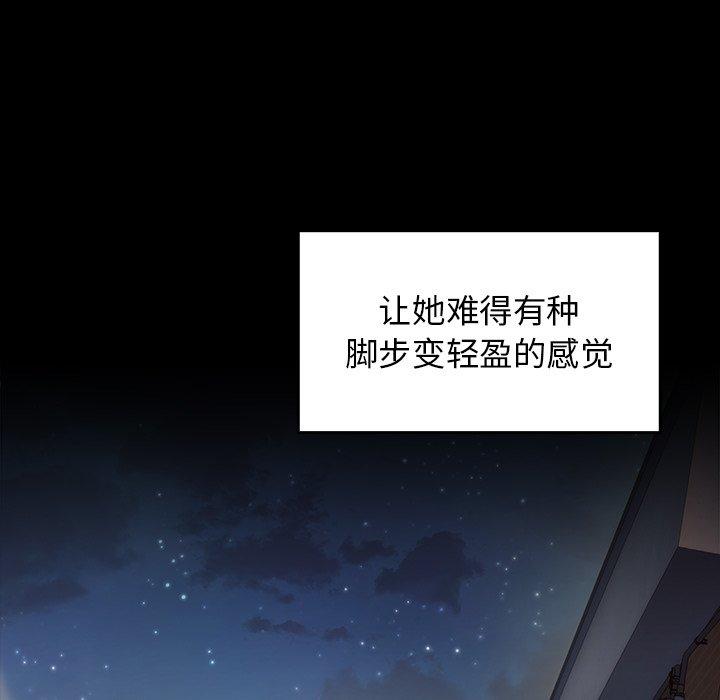 189P - 桃花