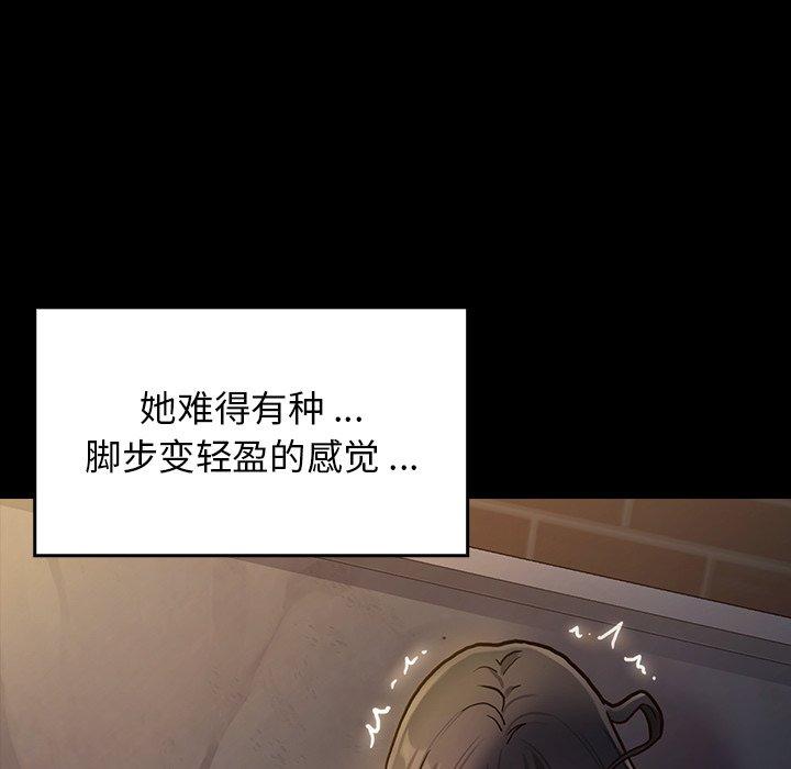207P - 桃花