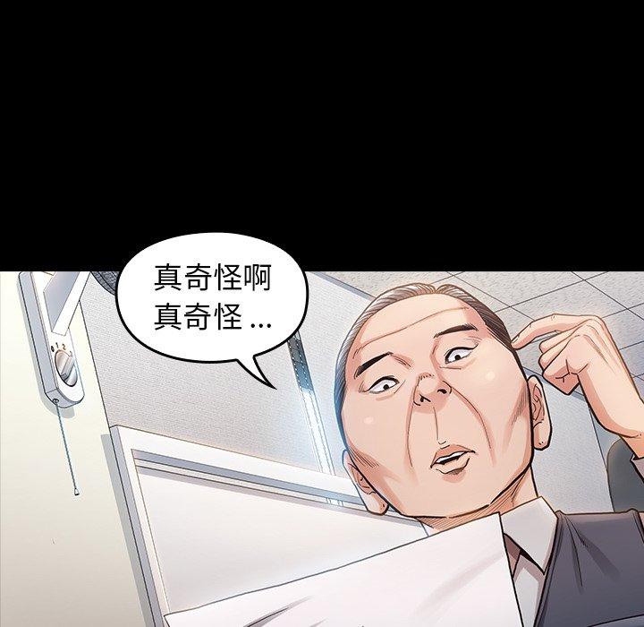 23P - 桃花