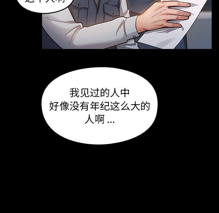 28P - 桃花