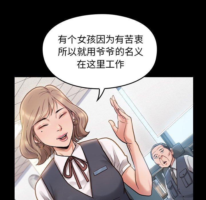 31P - 桃花