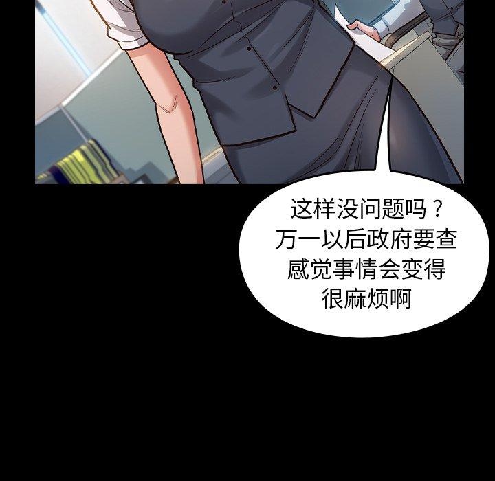 32P - 桃花