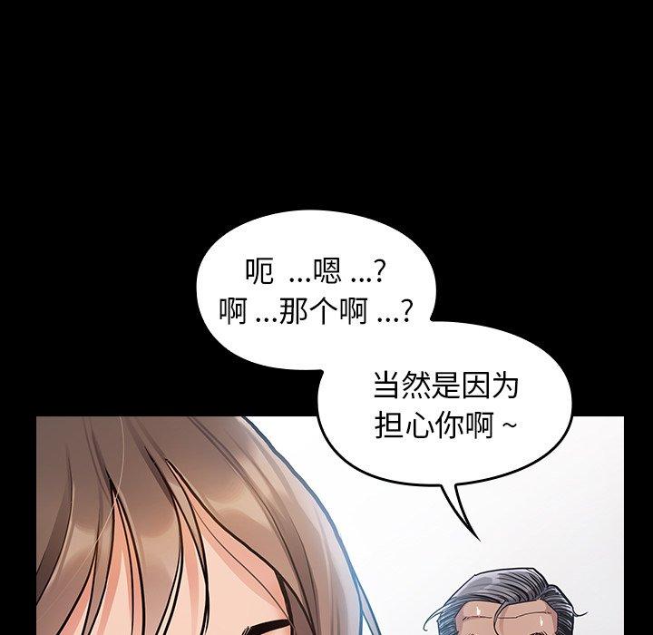 5P - 桃花