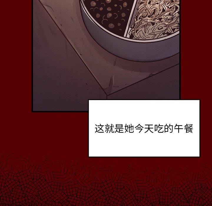 51P - 桃花