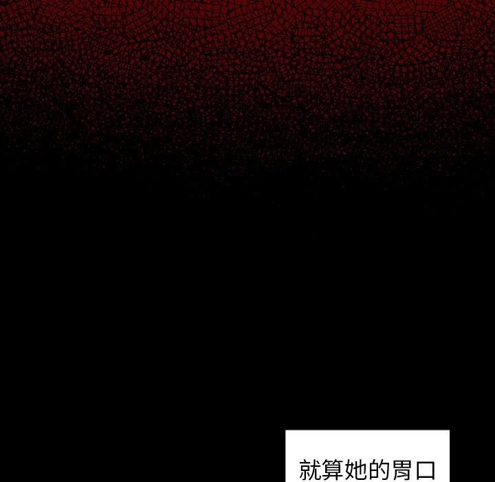 52P - 桃花