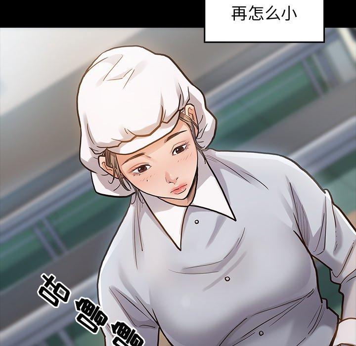53P - 桃花