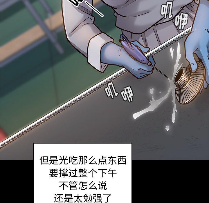 54P - 桃花