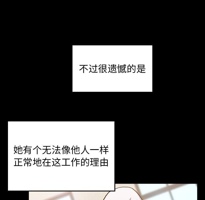 61P - 桃花