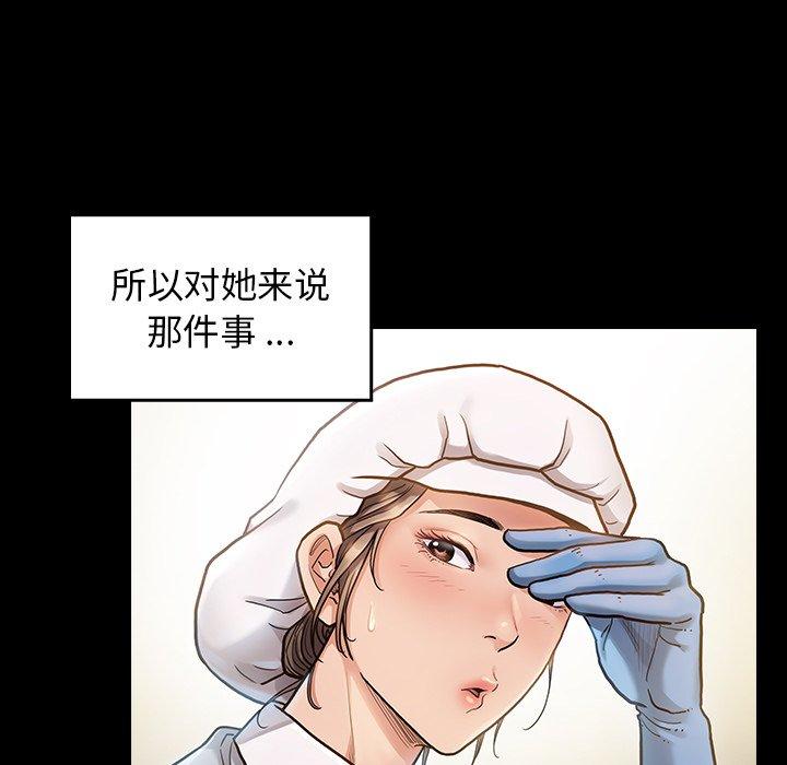 74P - 桃花