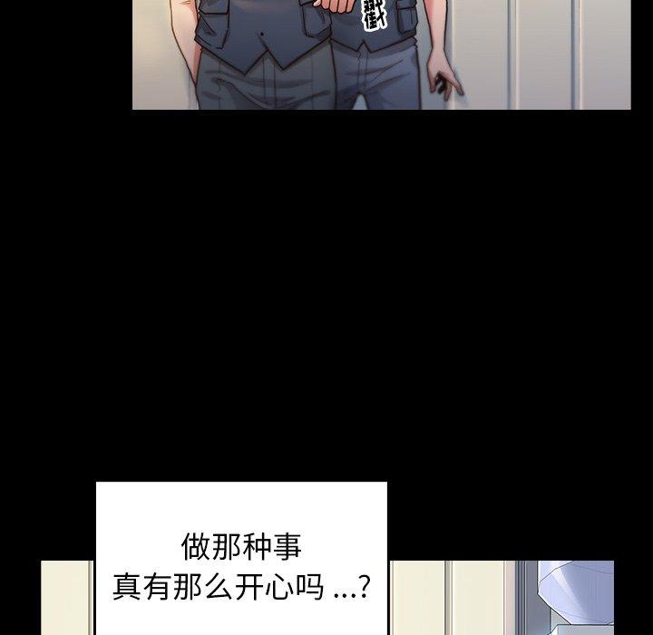 79P - 桃花
