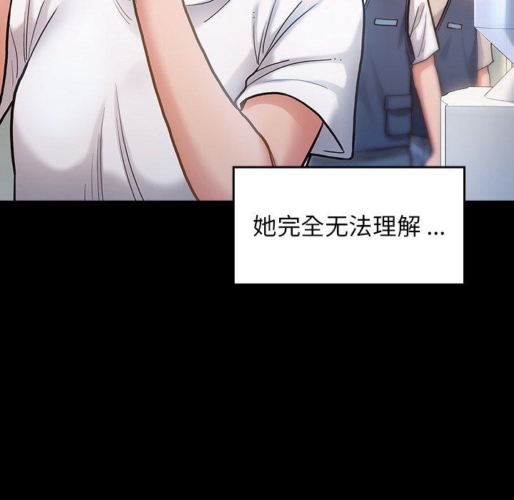82P - 桃花