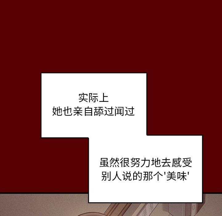 91P - 桃花