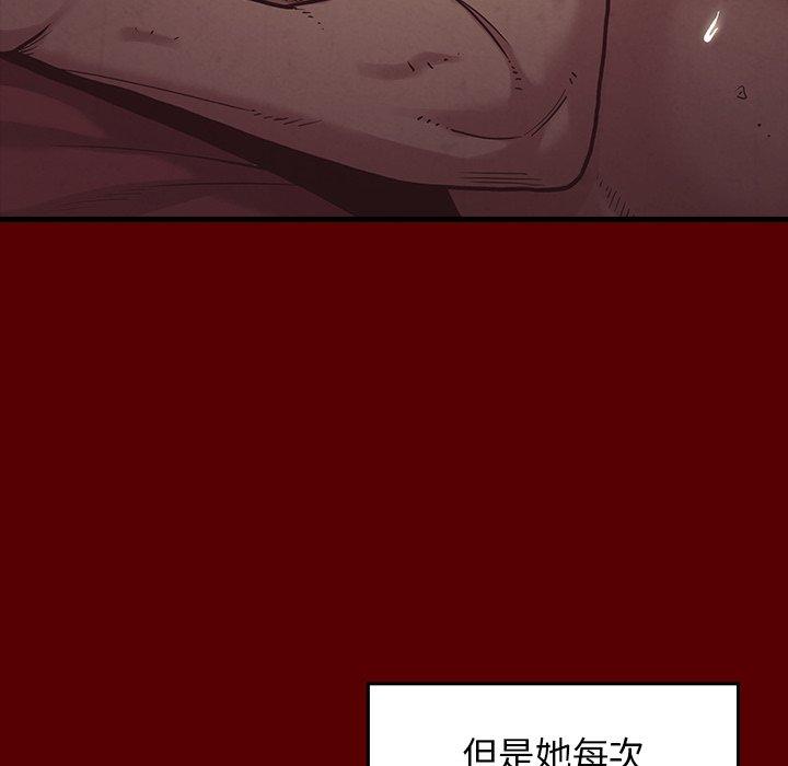 94P - 桃花