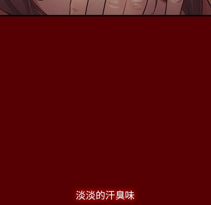 96P - 桃花