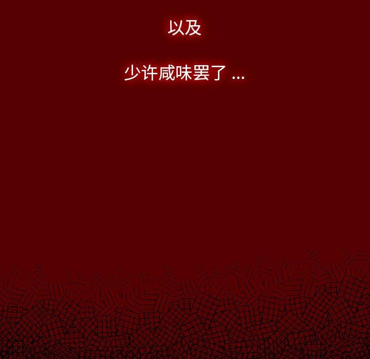 97P - 桃花