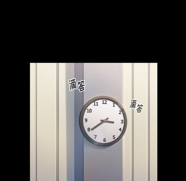 99P - 桃花