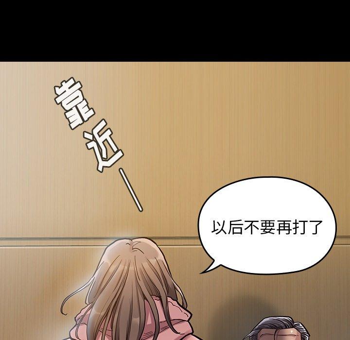 9P - 桃花