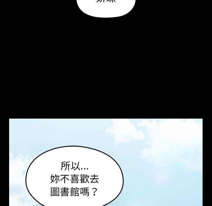 100P - 桃花