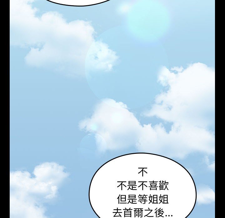 101P - 桃花
