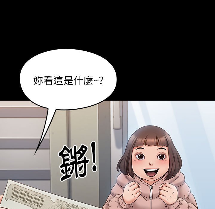 104P - 桃花