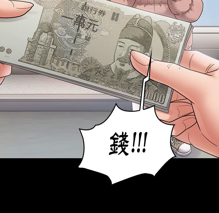 105P - 桃花