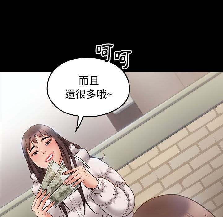 106P - 桃花