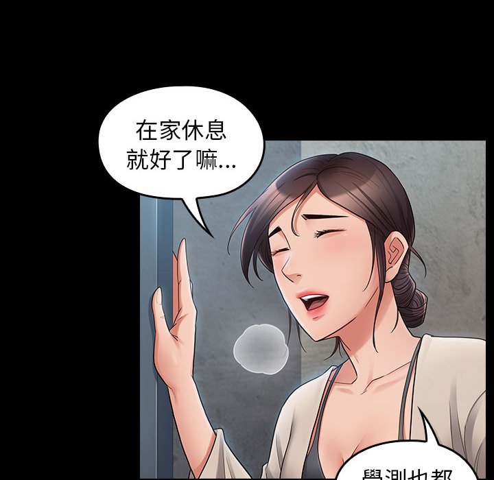 10P - 桃花