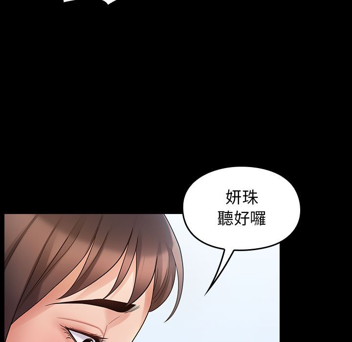 108P - 桃花