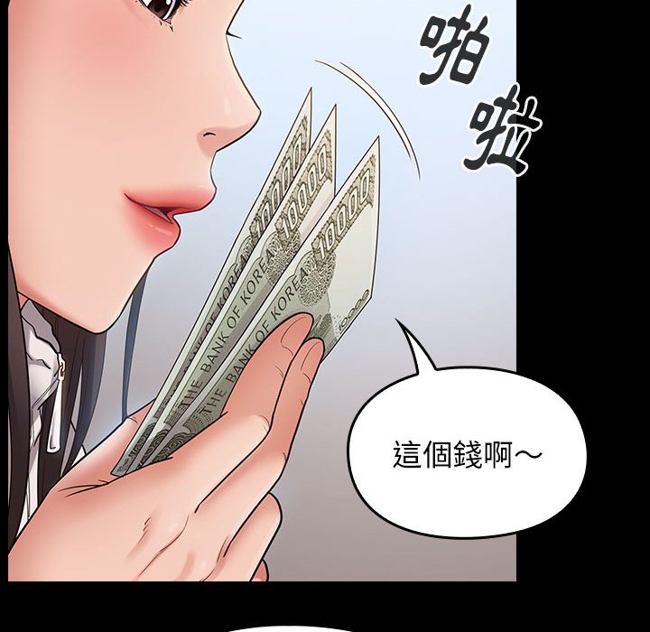 109P - 桃花