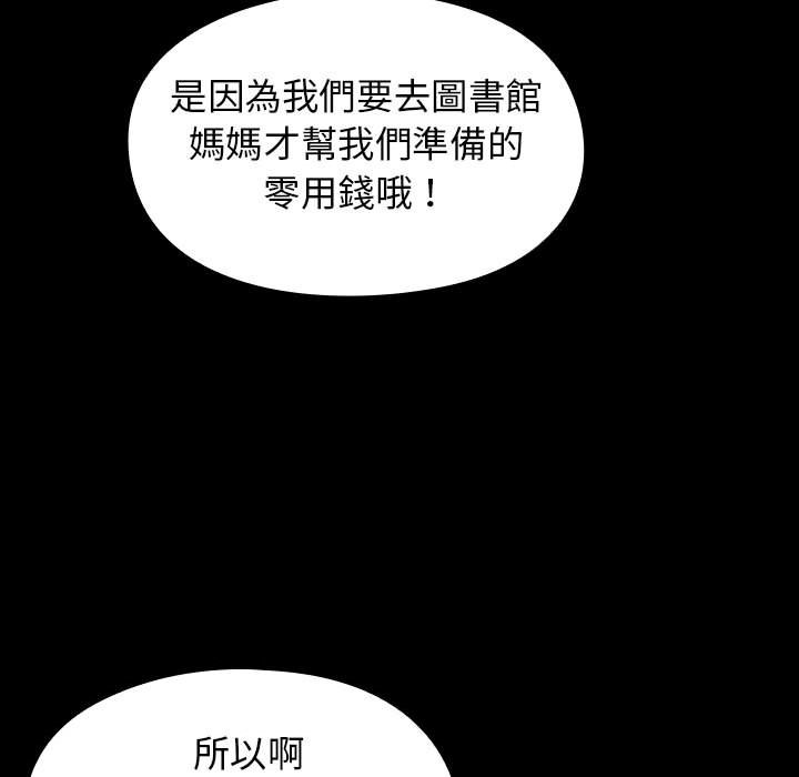 110P - 桃花