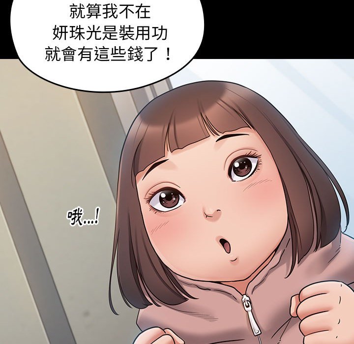 111P - 桃花
