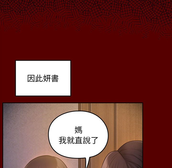 113P - 桃花