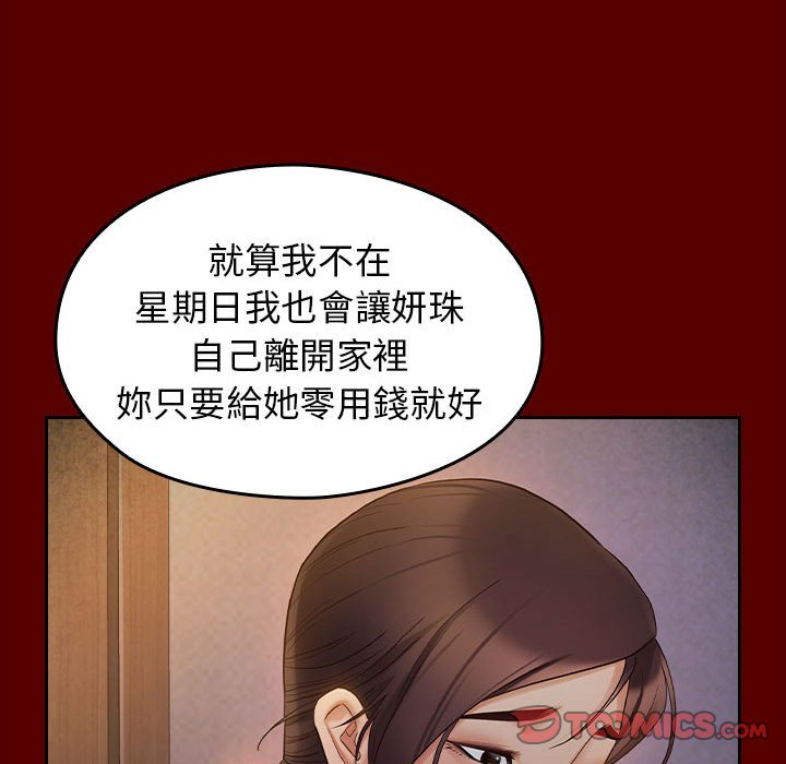115P - 桃花