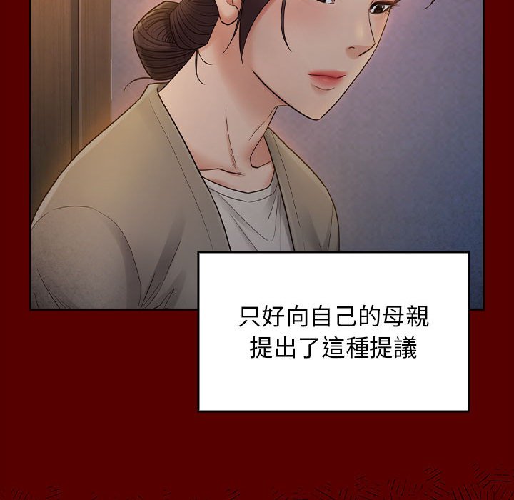 116P - 桃花
