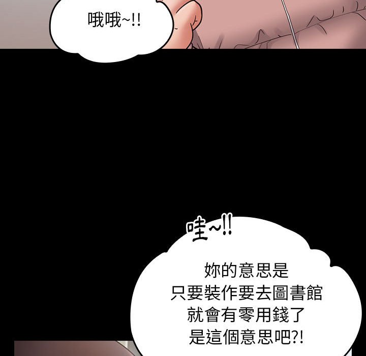 119P - 桃花