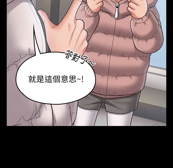 121P - 桃花
