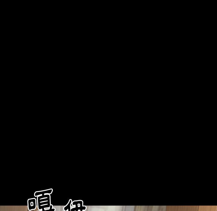 124P - 桃花