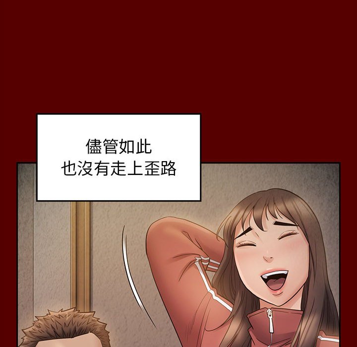 133P - 桃花