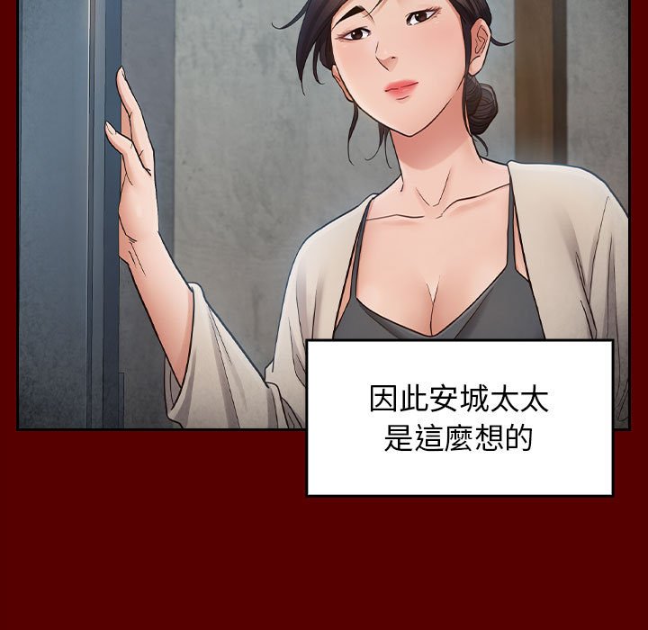 138P - 桃花