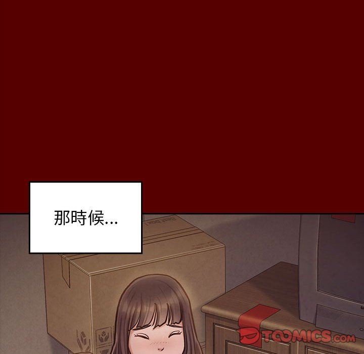 139P - 桃花
