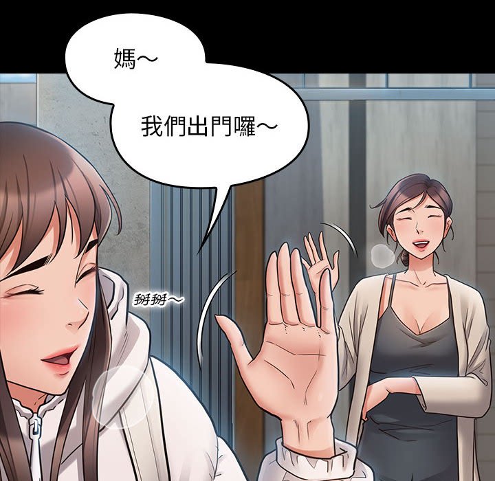 13P - 桃花