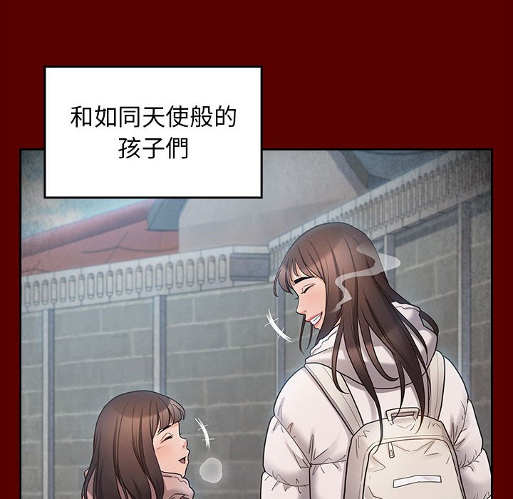 142P - 桃花