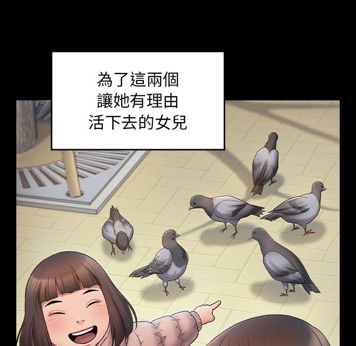 146P - 桃花