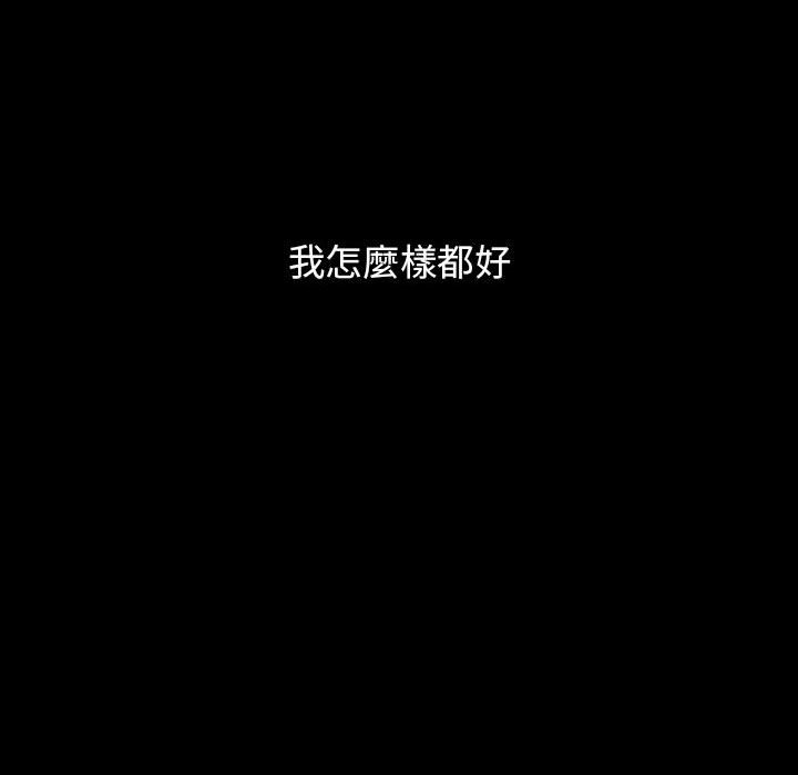 152P - 桃花